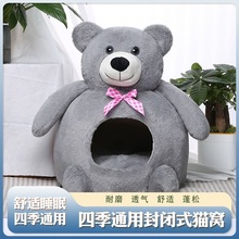 宠物窝厂家直销猫咪窝狗狗窝秋冬保暖立体海绵半封闭宠物窝垫子