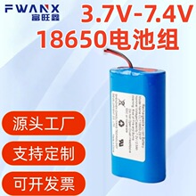 ﮵����18650-7.4V1800mAh-3000mAh����綯���߿ɳ������