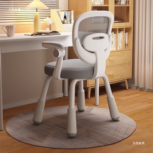 Kajie Primary School Student Desk Multi-Functional Children's Learning Chair Can Be Lifted and Adjusted for Home Correction of Sitting Posture Backrest Stool