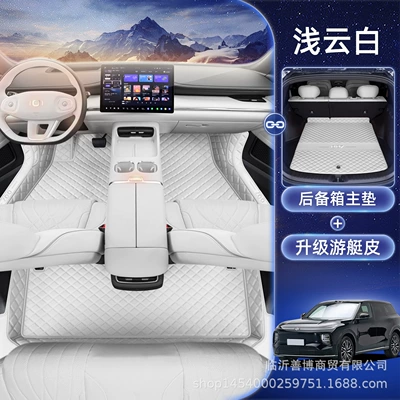 Qiyuan Q07 Special Car Floor – Modelə uyğun ayaqaltı - qiyuan-q07-single-layer-foot-pad-trunk-main-pad-available-in-three-colors