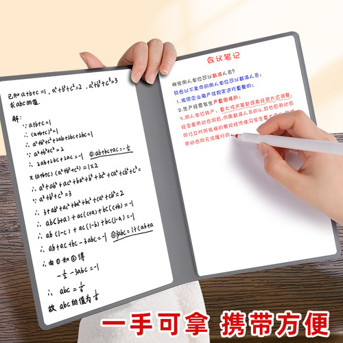 A4 whiteboard notebook draft board draft artifact can be erased and erased a5 draft notebook blank writing board
