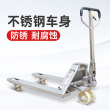 szhoula2吨/3吨镀锌手动叉车液压搬运车304不锈钢液压铲车地牛