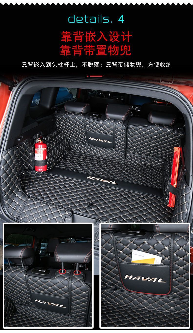 Haval Big Dog Trunk Mat Fully Surrounded Special 21-24 First and Second Generation Big Dog Car Trunk Mat Modification