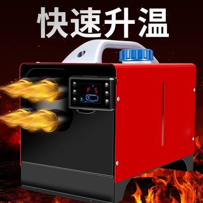 Diesel Heater for Car – Automotive air conditioning
