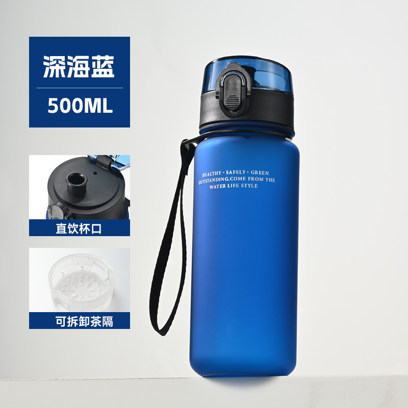 Simple Matte Plastic Sports Water Cup Portable Shatterproof Summer Outdoor Travel On-the-Go Cup Large Capacity High-End Design