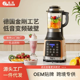 家用空气炸锅;家用破壁机;厨房电器配件