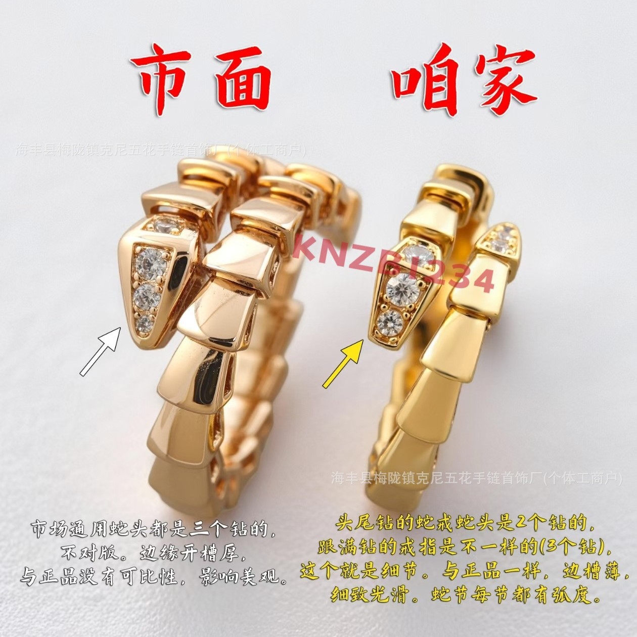 Light Luxury 18K Rose Gold Snake Bone Ring for Women Full of Diamonds, Color Gold Snake-Shaped Ring for the Year of Birth, Valentine's Day Gift for Girlfriend