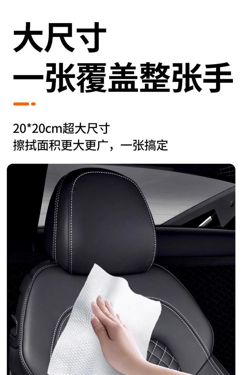 Car Interior Cleaning Wipes, Leather Care, Leather Seat Coating, Special Powerful Decontamination and Maintenance Car Wiping Tool