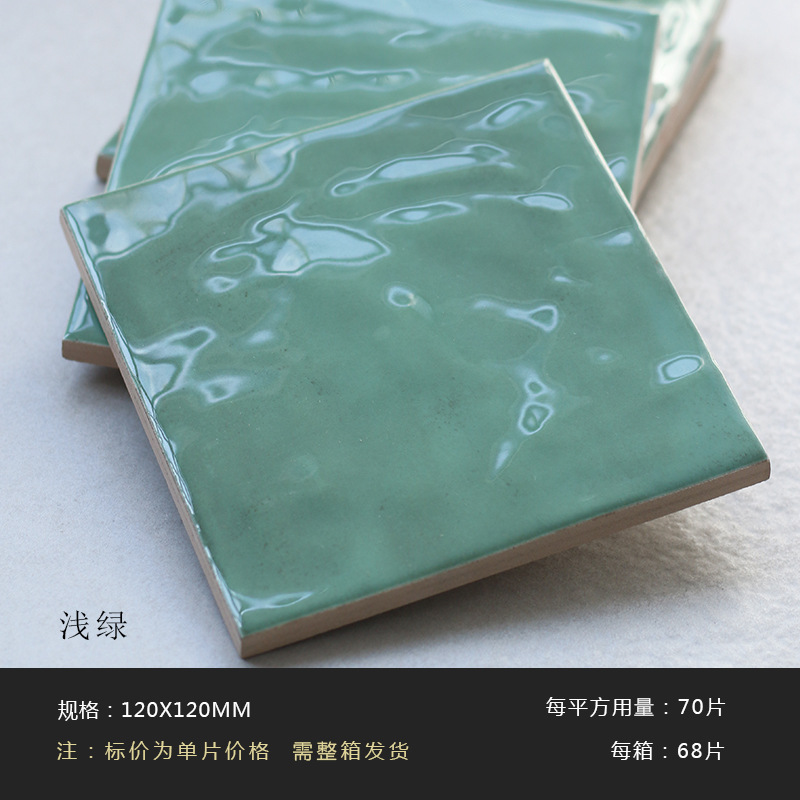 정사각형 밝은 녹색