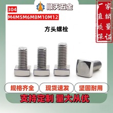 ���Sֱ�N304���P䓷��^��˨GB35�Ľ��ݗU��������ķ��^��˨M4M5