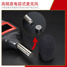 噪音计测声音分贝仪 TA8153A噪声测试仪家用高精度专业检测声级计