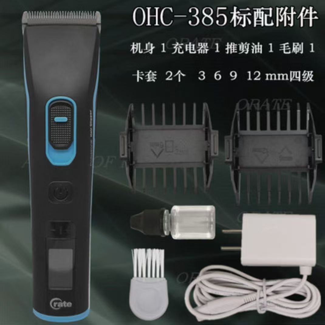 Aoite 385 블랙 (메인 푸시)