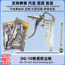 DG-10���F���m���Ӻ��ӳ��m���L�U�Ͻ��ӹ��߬F؛���l���L��