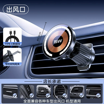 Mingcard Car Mobile Phone Holder Car 15W Wireless Charging Magnetic Air Outlet Charger Stand (Car phone holder) - double-hook-air-outlet-bracket-set-15w-wireless-charging-strong-magnetic-suction-stable-anti-shake