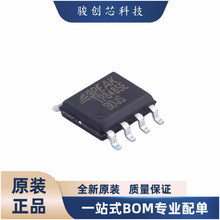 ȫ����Ʒ����Ԫ����TP8485E-SR���ɵ�·��װSOIC-8��ǰѯ��