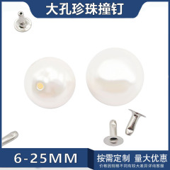 Wholesale Pearl Studs High-Gloss DIY Large-Hole Beads Rivets Plastic ABS Colorful Imitation Pearl Buttons