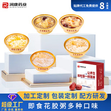 定制鲜炖花胶粥直播带货即食鱼胶粥代餐送礼养生粥即食花胶粥批发