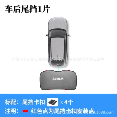 lifting car curtains, sunshade privacy | Car snow shield - honda-freed-lift-up-cassette-tailgate