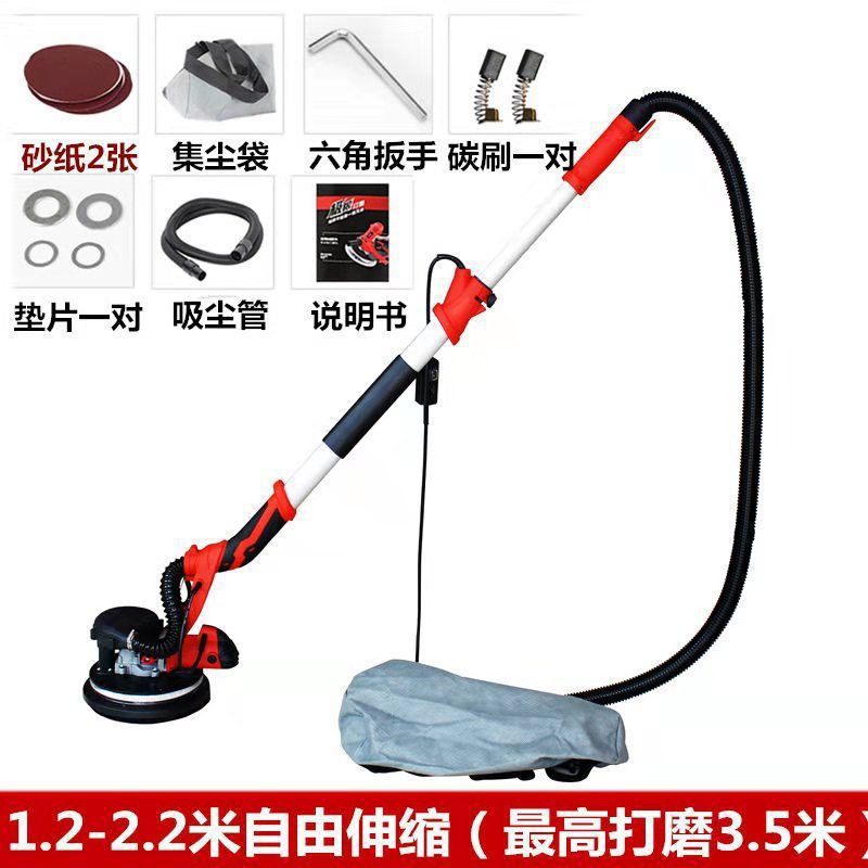 灯带无尘长杆墙面打磨机腻子磨墙砂纸机带灯打磨机手持式砂墙机