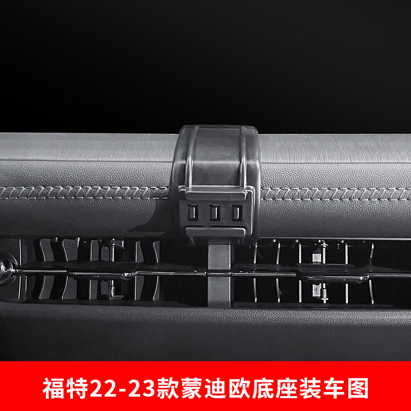 SOURCE manufacturer Ford special car buckle base car mobile phone bracket original car design modification car supplies