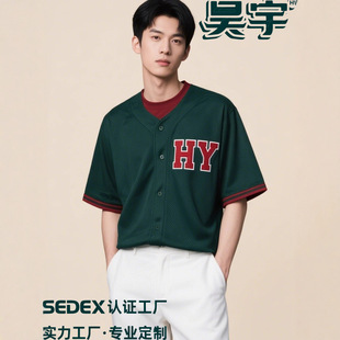Hy Men's Customized Mlb Short-Sleeved Baseball Uniform Quick-Drying Breathable Baseball Shirt Loose Large Size Short-Sleeved Competition Uniform Cross-Border