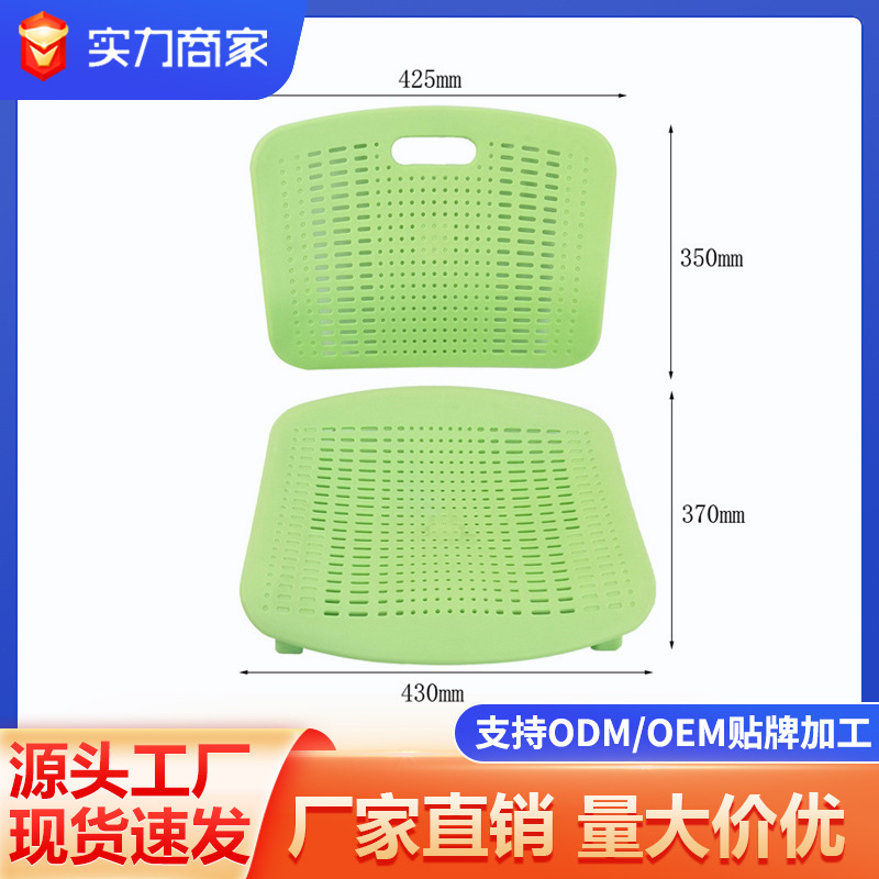 学生课桌椅座靠板塑料注塑靠背全新料豆绿深蓝浅蓝果绿灰色