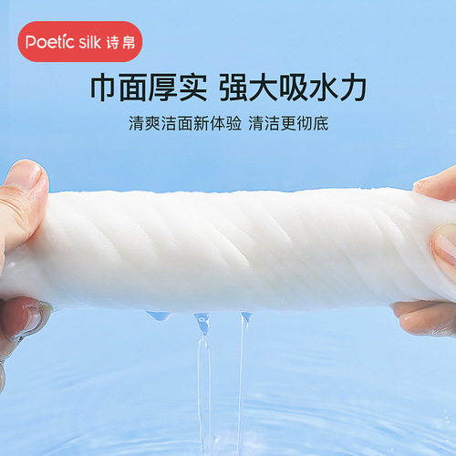 Face towel wholesale thickened face towel beauty extraction cotton soft towel disposable cleansing towel one piece drop shipping