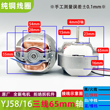 YJ58-20/16/12ͨ���֘O����늄әC���~С�՚�ѭ�h���R�_220V늙C