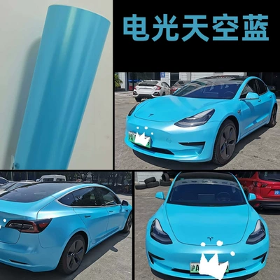film for full vehicle car | Auto Color Change Film - pet-electric-light-sky-blue-double-layer-152m-x-17m