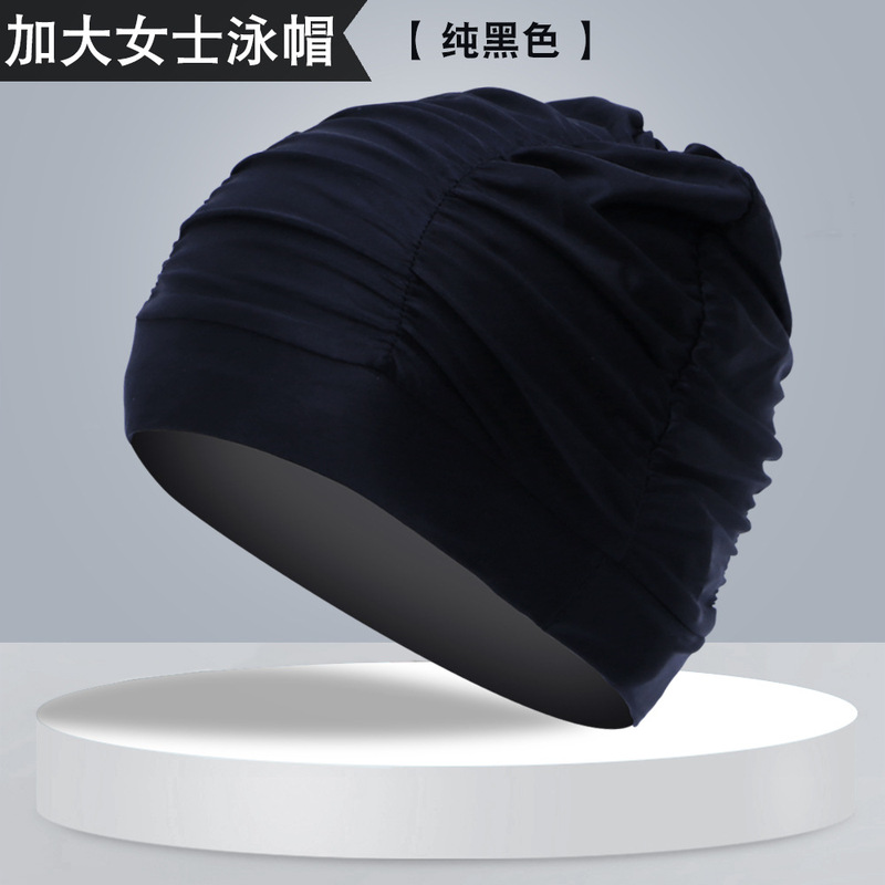 布の帽子の大人の長い髪の大きい布の帽子は水泳の帽子の多色の選択の水泳の布の帽子のメーカーの直接販売を着用しやすいです。|undefined