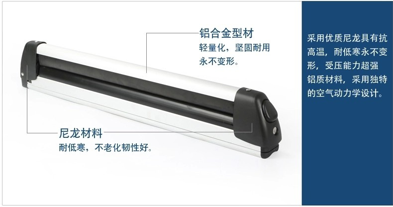 Tuoye Car Roof Ski Rack Suv Car Snowboard Rack Sedan Winter Snowboard and Snowshoe Fixed Luggage Rack