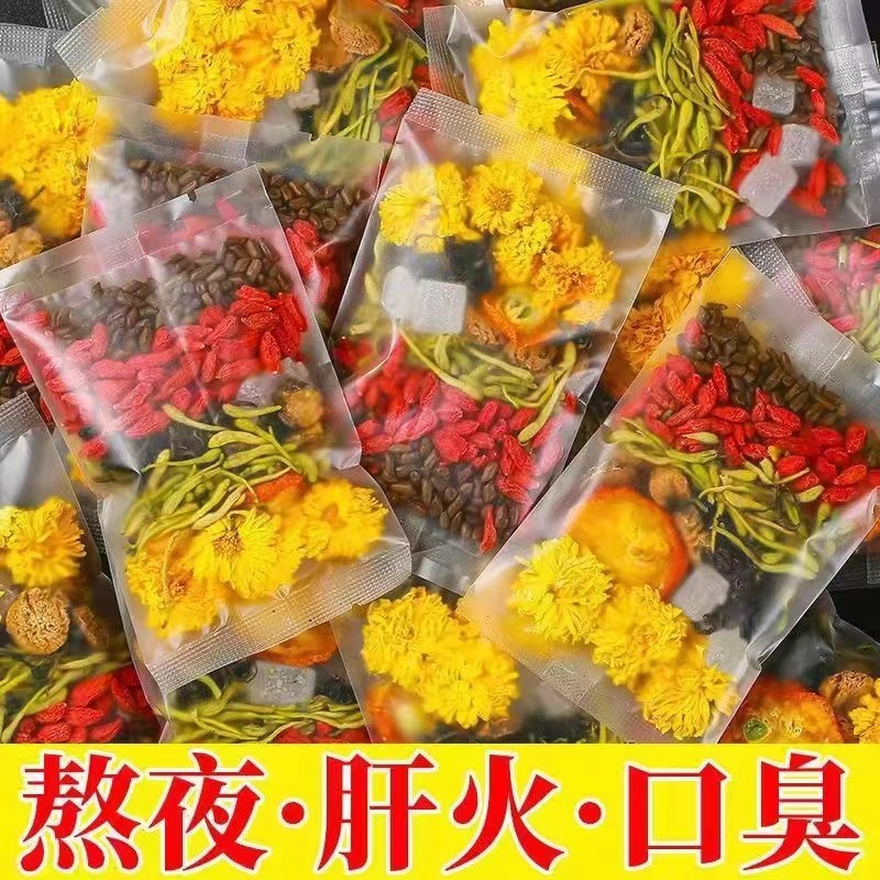 국화 결명자 구기자 금은화 블렌딩 꽃차 개별포장