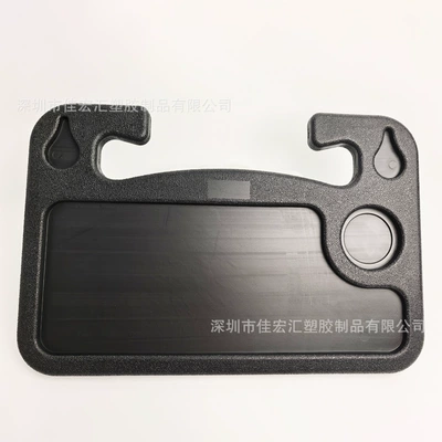 Car table board steering wheel table, car - dinner-plate-black