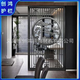 Aluminum Alloy Screen New Chinese Style Living Room Entrance Partition Hotel Grille Hollow Aluminum Art Partition Screen