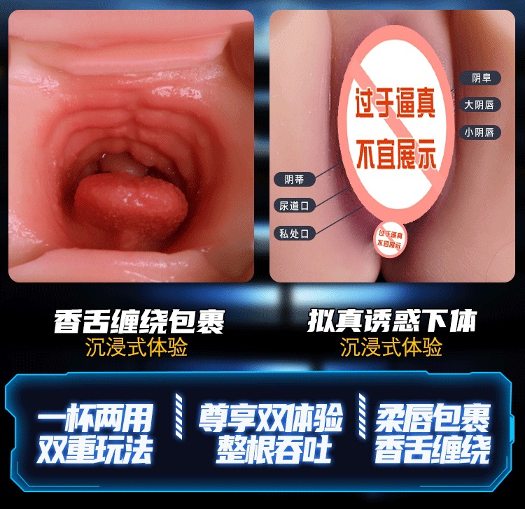 Jiuai Aircraft Cup Electric Fully Automatic Vibrating Male Masturbator with Counting, Sound and Light — detail image 7