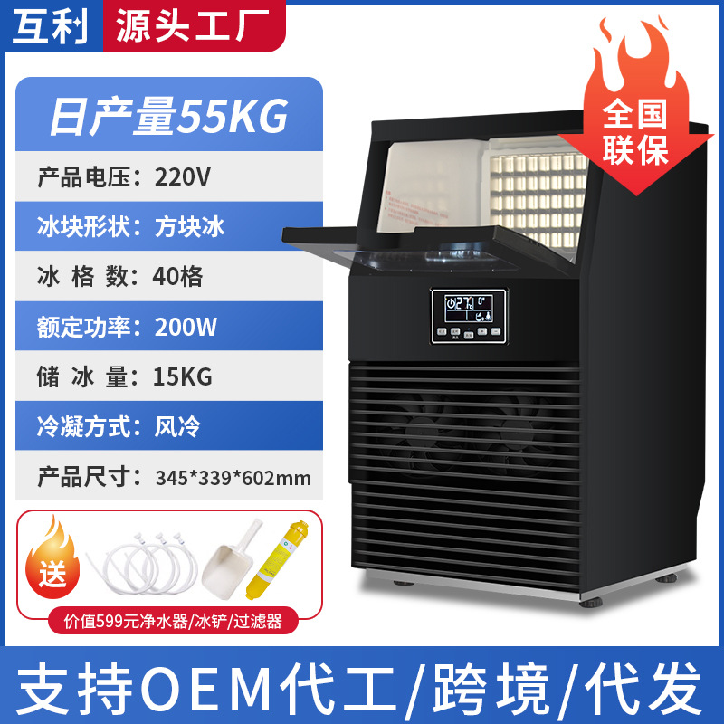 Máquina de hielo comercial máquina de hielo de escamas máquina automática de hielo de gran producción máquina de hielo de nieve máquina de hielo de media luna