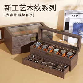 手表包装;首饰包装;眼镜盒/包