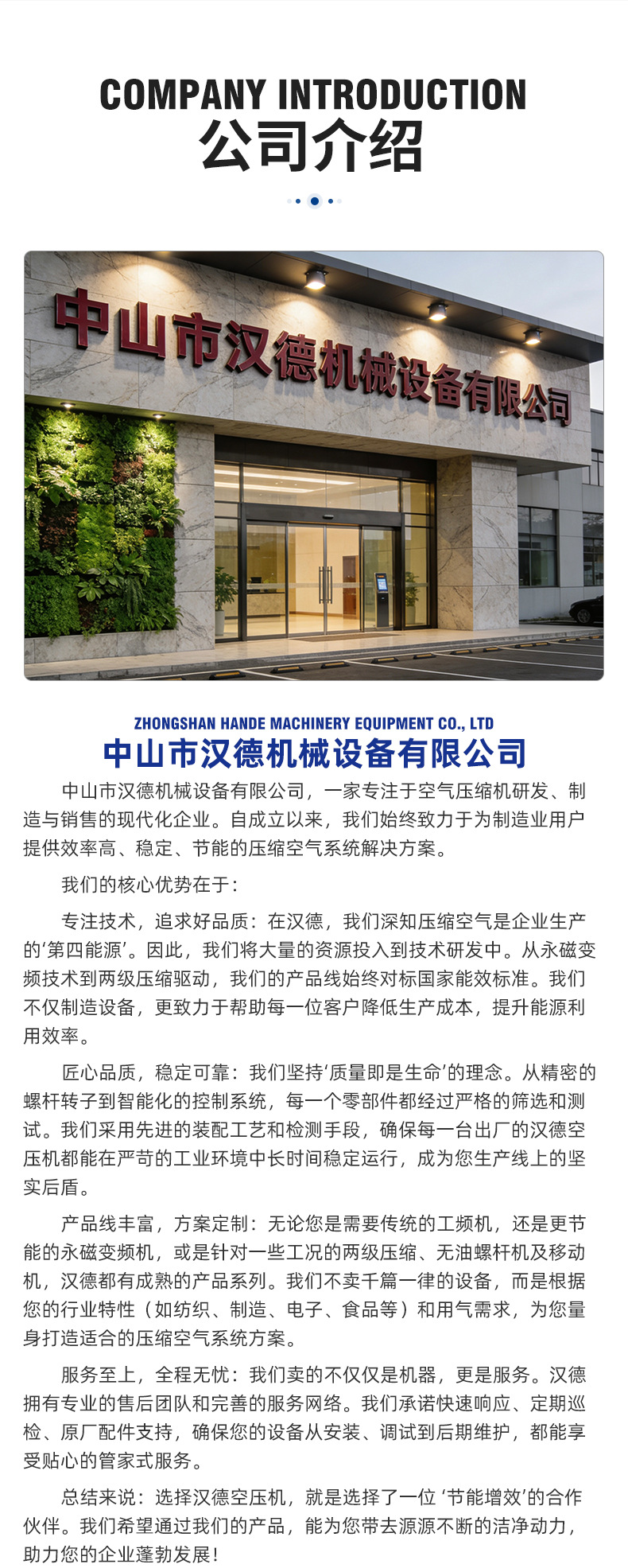 Permanent Magnet Variable Frequency Four-In-One Screw Air Compressor, Air Pump, Mobile Air Compressor, Low-Noise Energy-Saving Compressor