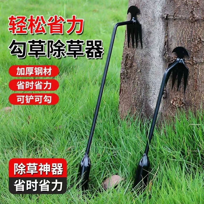 Сельскохозяйственный гербицидный артефакт