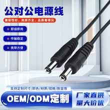 �S�����lDC��5.5*2.1������22̖�D�Ӿ�dc�p�^����5521�A���Դ��