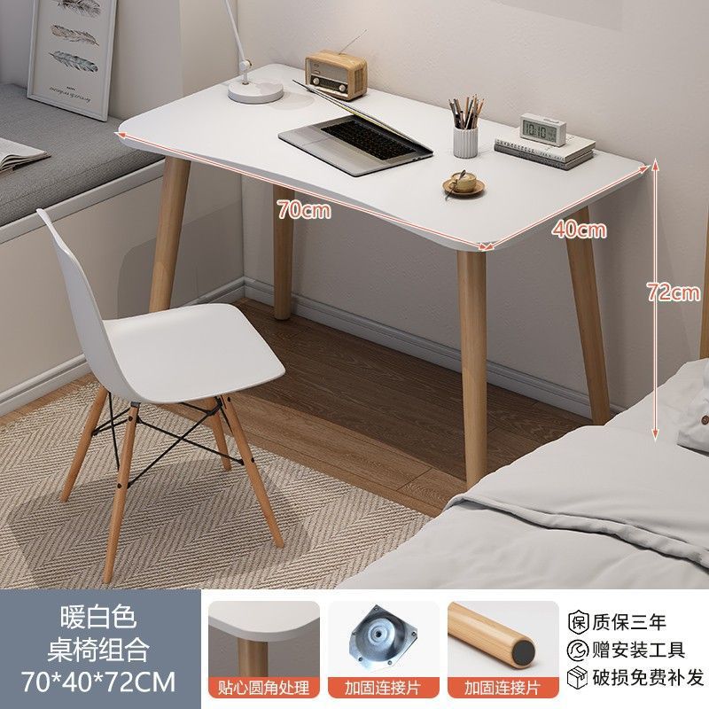 ++업그레이드된 테이블과 의자 조합 70*40cm 화이트++