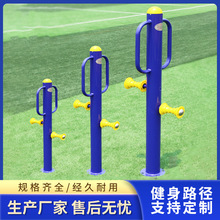 跨境批发户外健身器材公园社区室外体育器材老人健身用品磨腿器