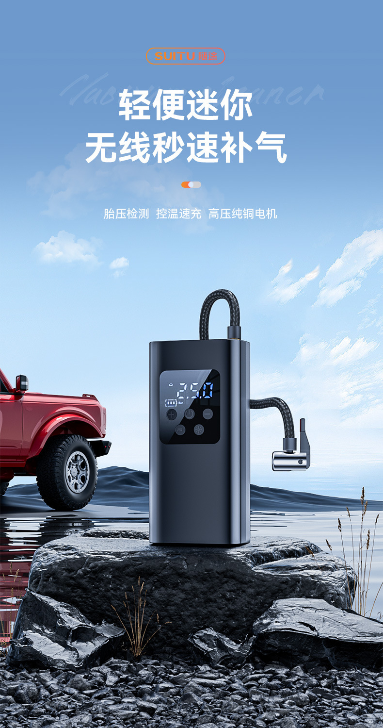 New car inflator small portable car tire electric car high-power high-pressure tire inflator cylinder