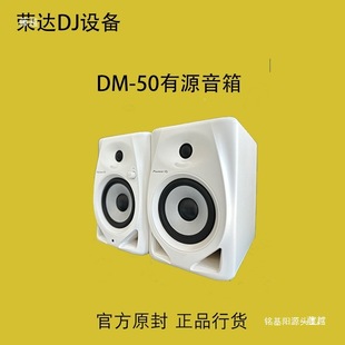 ���h/Pioneer DM-40K DM50������� DJ�O ����һ�� ����