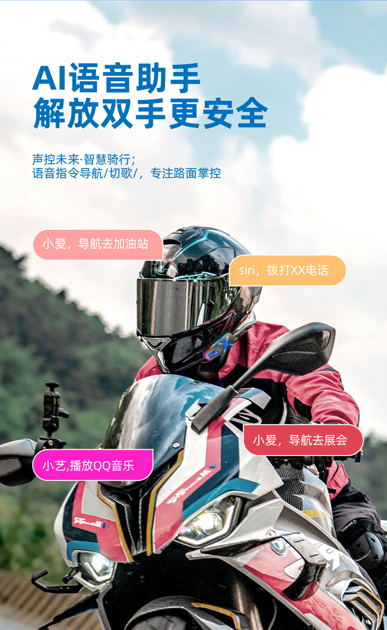 Cross-border exclusive motorcycle Bluetooth headset intercom for riding, waterproof, with digital display and earpiece, direct factory sale