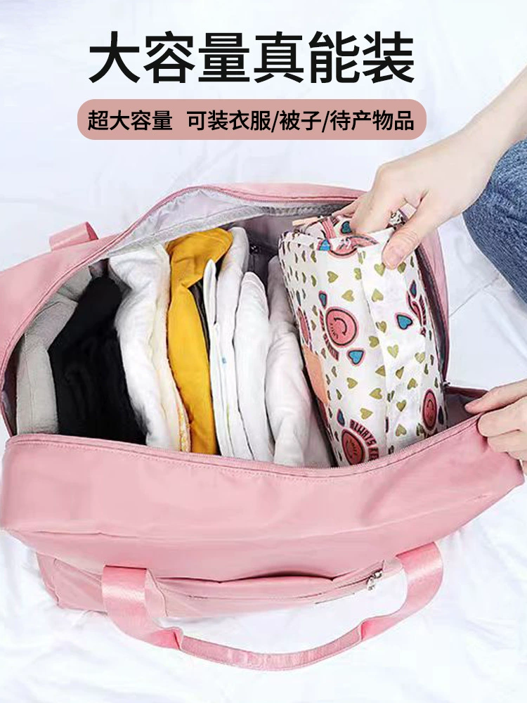 Дорожная сумка большой емкости женская сумка для хранения