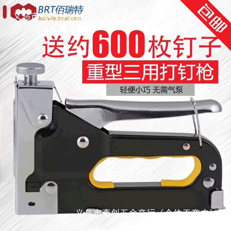 手动打钉枪射钉枪油画打钉码钉气钉枪广告喷绘钉枪U型T型马丁枪