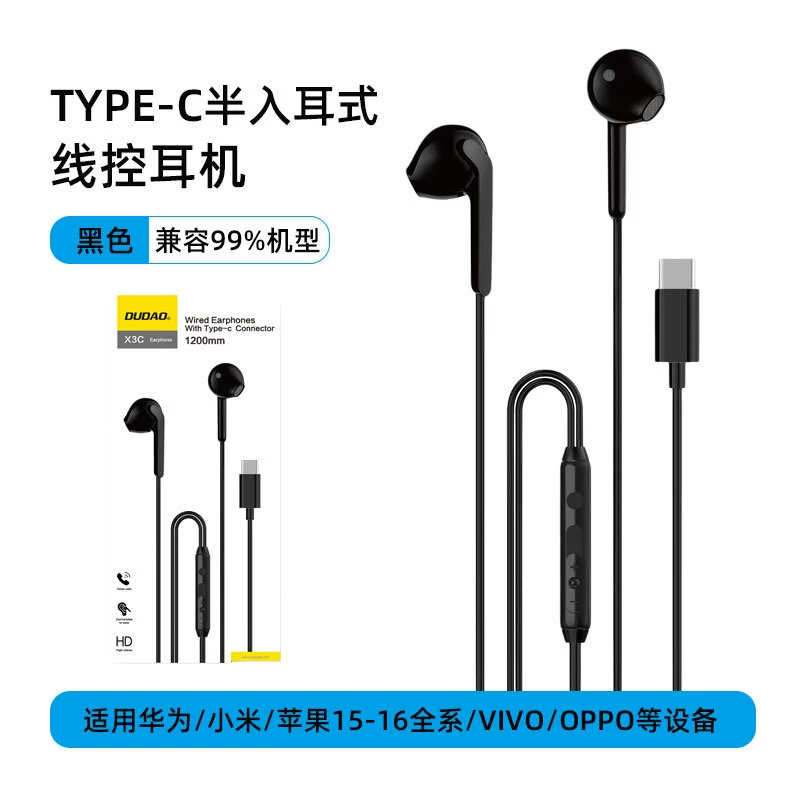 Huawei, honor, digital compatible ears, mobile phone pro, earplugs