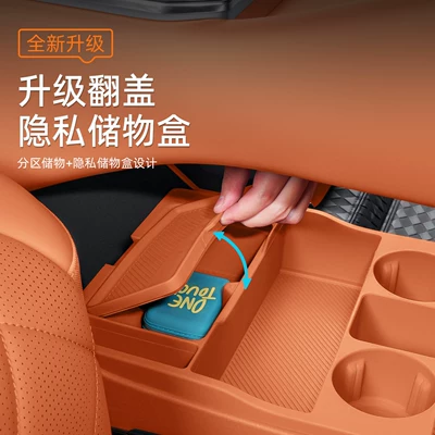 Modification Parts, Car storage bag/box