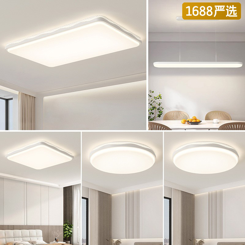 [Selección estricta] lámpara de techo rectangular atmosférica moderna simple red de viento crema roja sala de luz principal lámpara de protección de ojos lámpara de habitación